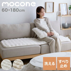 mocone \t@[pbh 60×180cm\t@[ \t@pbh 􂦂  ۂۂ ӂӂ O ~p ~  g  k 킢 {[ NbV \t@y