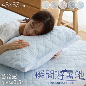 uԔn ⊴ o[Vupbh 43×63cm 􂦂 btn z RۖhL h_j  Ђ 炳 ڐG⊴ ⊴ N[ ₽ ʎdl btJo[ Jo[ ܂