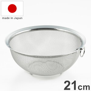 VJ { ی^U 21cm O NbNpEX}[g rt XeX  U COOK-PAL smart YH9379 Yoshikawayz