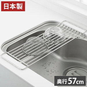 VJ { O Hi! VNbN s57cm T|[gbN XeX ؂胉bN Lb`bN ܂Ȕu tCpu I Lb`[ Yoshikawa  V