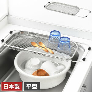 ���V�J�� ���{�� �V�F�C�v���C�� �X���C�h���V���N�G���h�o�X�P�b�g ���^ SP1259 Yoshikawa�y���������z