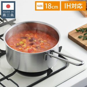 日本製 燕三条 片手鍋 18cm ステンレス製 ワイヤーハンドル IH対応 鍋 なべ ソースパン 吊り下げ収納 シースタイル ヨシカワ Yoshikawa【送料無料】