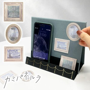 J~pl ӂ{[h~My museum~ AbV ӂ t  G A[g(s)