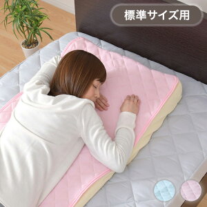 Ȃ炩ppbh 55×90cm WTCYp Jo[ 100% pCn OK Iׂ2F(s)yz