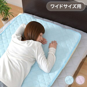 Ȃ炩ppbh 80×90cm Chp Jo[ 100% pCn OK Iׂ2F(s)yz