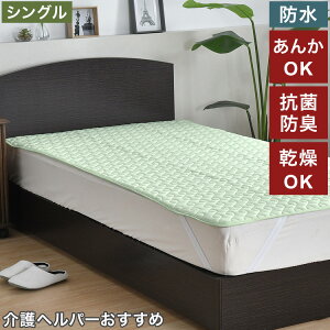 h~pbh VO 100×205cm n wp[ jbgn p q܂ ybg lSt dCѕz  OK RۖhL xbh V[c Qyz