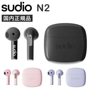 �y�������K�i�z sudio N2 ���S���C�����X�C���z�� �I�[�v���C���[ bluetooth ������ ANC �m�C�Y�L�����Z�����O ������� ���킢�� �V���v�� �R���p�N�g �h�� �}�C�N �_�C�i�~�b�N�^ iOS Android�y����