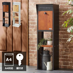郵便 ポスト おしゃれの人気商品 通販 価格比較 価格 Com