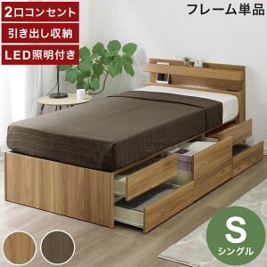 xbht[ S VO 98cm s209cm `FXgxbh 2RZgt LEDCgt ot [ XCh[ wbh{[h [xbh (s)yz