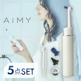 AiMY エイミー クリスタルブラン AIM-OC02S ホワイトニング 歯 電動歯ブラシ クリスタル ブラン スターターセット 携帯歯ブラシ ホワイトニング 口臭予防 ステイン除去 クリスマス ギフト プレゼント【送料無料】