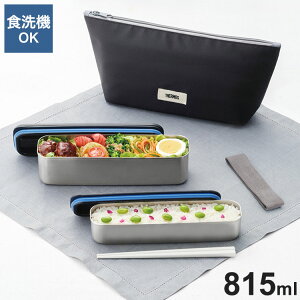 T[X THERMOS ٓ 2i X tbV`{bNX 815ml O[ubN DSA-805W GY-BKyz