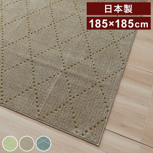 { O 185×185cm ~ |g bJ͗l ANZg J[C ^tgO x[W O[ u[O[ Y X~mG Suminoe k _(s)yz