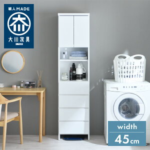 h[[ i Y 45cm ^ nC^Cv [ Ԏ[ h[bN Xgbp[to I[vI ϐk_{ `FXg ȃXy[X  Ƌ(s)y