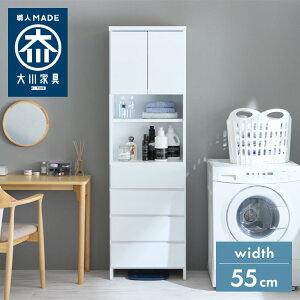 h[[ i Y 55cm ^ nC^Cv [ Ԏ[ h[bN Xgbp[to I[vI ϐk_{ `FXg ȃXy[X  Ƌ(s)y