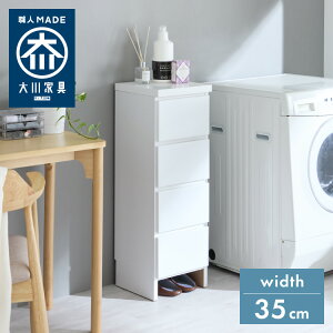 h[[ i Y 35cm ^ [^Cv [ Ԏ[ h[bN Xgbp[to I[vI ϐk_{ `FXg ȃXy[X  Ƌ(s)y