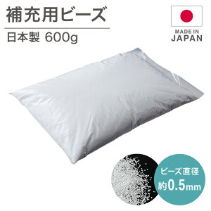 ���{�� �r�[�Y�N�b�V���� ��[�p �r�[�Y 0.5mm 0.5�~���p �N�b�V�����p ��[�r�[�Y �ǉ��p�r�[�Y �N�b�V����(����s��)�y���������z