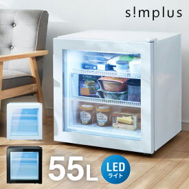 simplus シンプラス ディスプレイ冷凍庫 55L SP-55DSLF ショーケース仕様 冷凍庫 店舗 業務用【送料無料】
