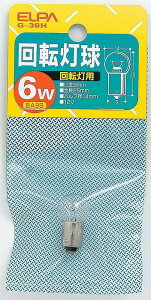 ] G-36H 12V/6W Gp ELPA d