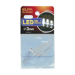 �����d�� ELPA LED 3MM �� HK-LED3H(W)