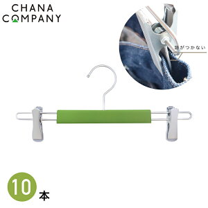 �O���b�v�N���b�v�n���K�[ 10�{�Z�b�g/�O���[�� BT-ECM02-32GRN-10ST �n���K�[ �O���[���y���������z
