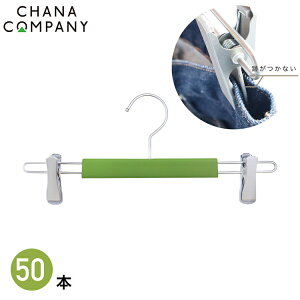 �O���b�v�N���b�v�n���K�[ 50�{�Z�b�g/�O���[�� BT-ECM02-32GRN-50ST �n���K�[ �O���[���y���������z