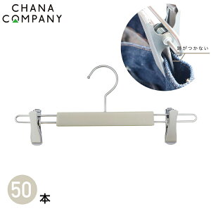 �O���b�v�N���b�v�n���K�[ 50�{�Z�b�g/�T���h BT-ECM02-32SND-50ST �n���K�[ �T���h�y���������z