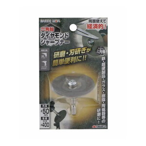 EARTH MAN �Z�p���_�C�������h�V���[�v�i�[ ��50mm(����s��)