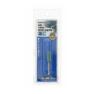 EARTH MAN �z�r�[���[�^�[�p�r�b�g ���o�[�u�� �C�e�^ #280 1�{ HRB-15(����s��)
