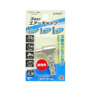 EM 3WAYGA[`bN A7407(s)