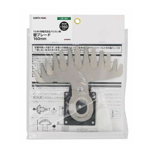 10.8VŐoJp֐n CB-160(s)