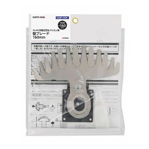 14.4VŐoJp֐n GLBP-160B(s)