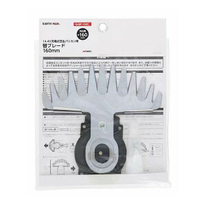 14.4V�Ő��o���J���p�֐n GLBP-160C(����s��)