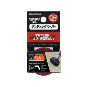 EARTH MAN �}�W�b�N�^�b�` 38mm �T���f�B���O�y�[�p�[ #120 10����(����s��)