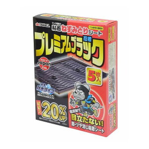 TAKAGIS˂݂ƂV[gv~AubN5(s)