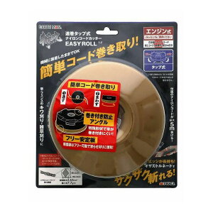 EARTH MAN a  ^bv iCR[hJb^[ EASYROLL T-F(s)