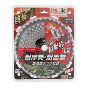 EARTH MAN a `bv\[ y 255mm×40P(s)