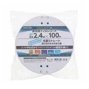 EARTH MAN �����p�i�C�����R�[�h �� ���a2.4mm×100m ��(����s��)
