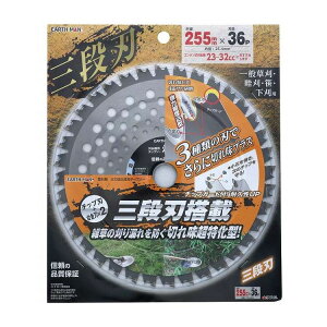 EARTH MAN �����p �O���� �O�i�n�`�b�v�\�[ 255mm×36P(����s��)