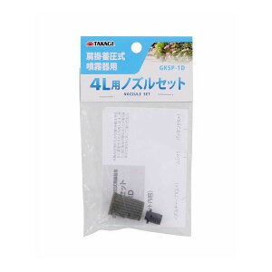 TAKAGI |~p 4Lp mYZbg GKSP-1D(s)