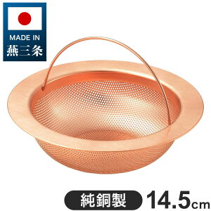 { O  p`OS~ p VN r ݎ 14.5cm R ʂ߂ k ΍ Lh~ S~|Pbg ݃|Pbg ra p`OXg[i[(s)