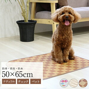 ybg}bg 50cmx65cm  L  h L  ȒP 􂦂 ybgp Q[W}bg @ ybg Ck lR ETM ^ }bg h Ȃ { rj[{(