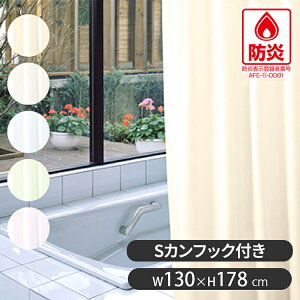 h oXJ[e 178cm×130cm V[J[e h hJr@\t { ډB Ԏd؂ J[e J[eOt 􂦂  jbgoX C ʏ Vv aOrA(