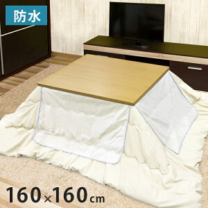 R^c| | NA Jo[ 160cm×160cm ` ` h Jo[ h~ hL h 4@\t zcJo[(s)yz