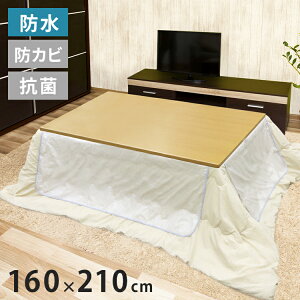 R^c| | NA Jo[ 160cm×210cm ` ` h Jo[ h~ hL R hJr h 4@\t zcJo[(s)yz