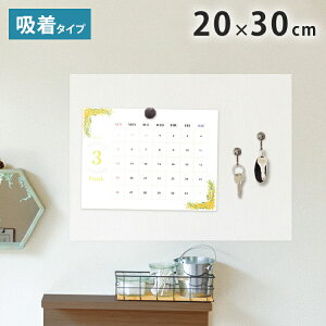 }OlbgV[g ǂɓ\ 20×30cm \蒼OK ΂ ȒPJbg  [ }OlbgEH[V[g ؂ Ǌ| ǖʎ[ EH[pl Lb` ʏ  q(s