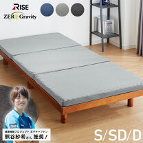 楽天市場】ライザップ（マットレス｜寝具）：インテリア・寝具・収納の通販