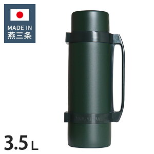 O Magnum bottle  3500ml e ɂ鐅 O[  ۗ EH[^[WO X|[chNΉ ₷  y  L ^fMX|[cWOy