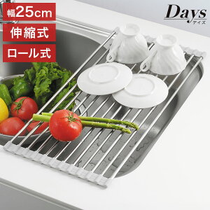 �V���N�ɓn���Ďg���� �L�k���؂胉�b�N�E���C�h (DS-11) 24.5cm�� 28~45cm �X�m�R �ۂ߂Ď��[ ����� ���� �֗� �f�C�Y �܂肽���� ���؂胉�b�N �R���p�N�g �ȃX�y�[�X �L�k�� �H�� �v���[�g ��