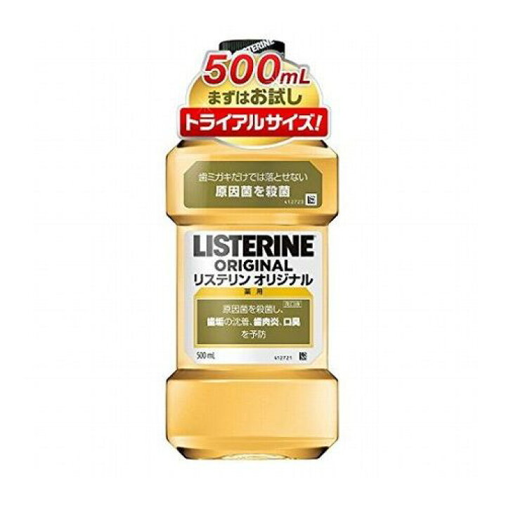 164円 即納!最大半額! 薬用リステリンオリジナル 500ml 164円 即納!最大半額! 薬用リステリンオリジナル 500ml