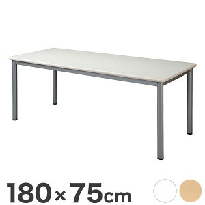 ~[eBOe[u 180×75cm cpe[u ce[u c cfXN e[u ł킹 k(s)yz